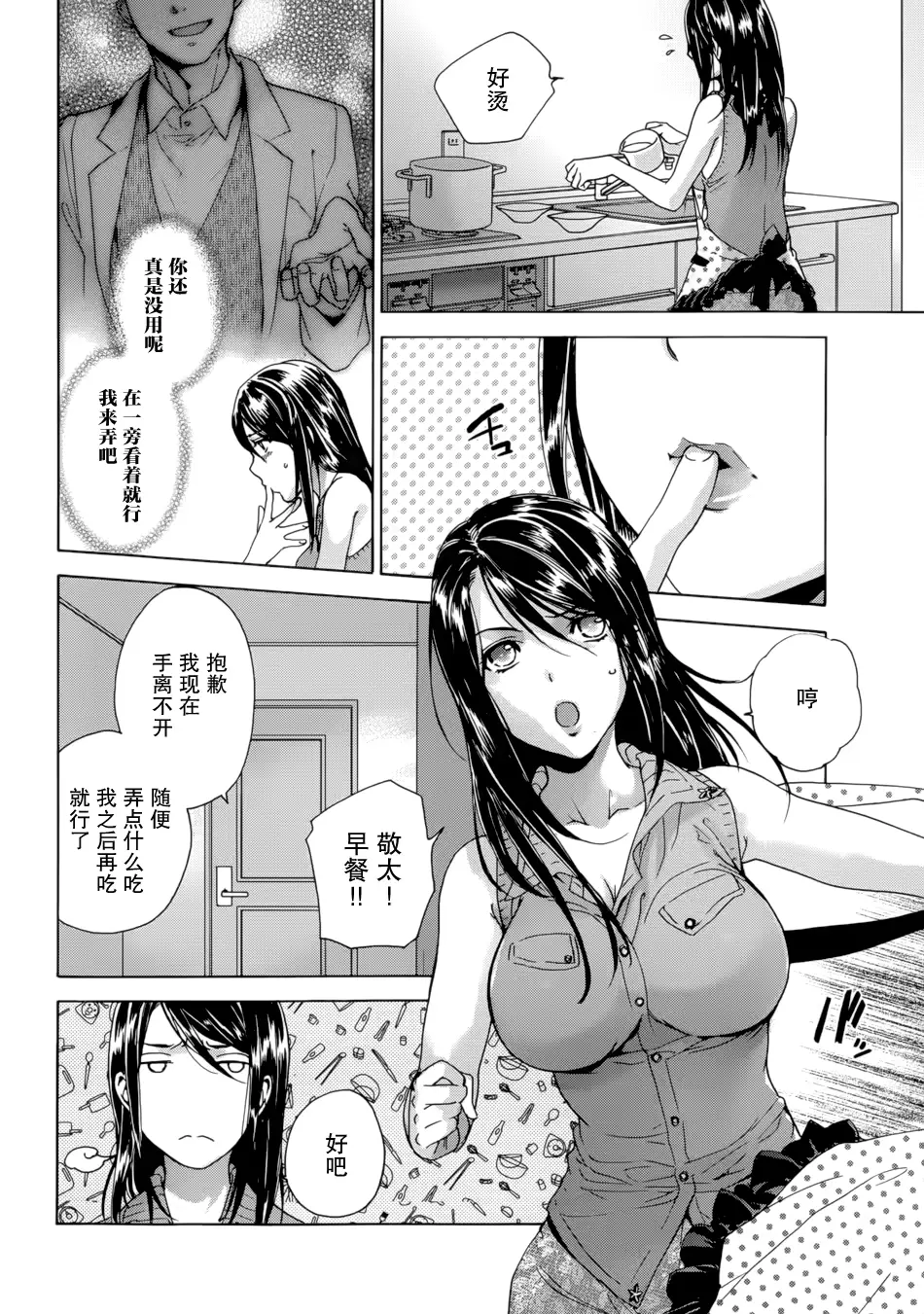 웹툰 이미지 83