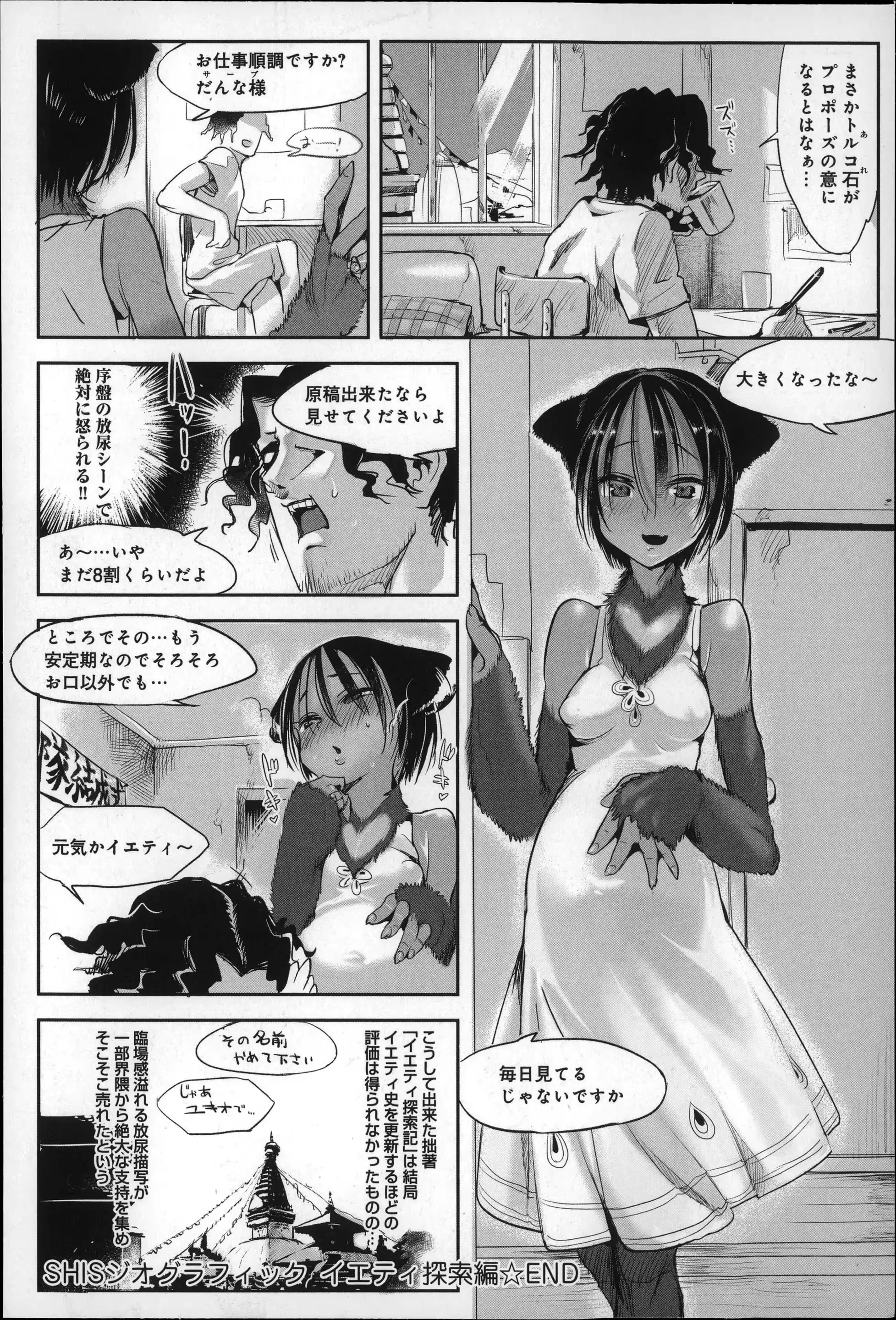 웹툰 이미지 159