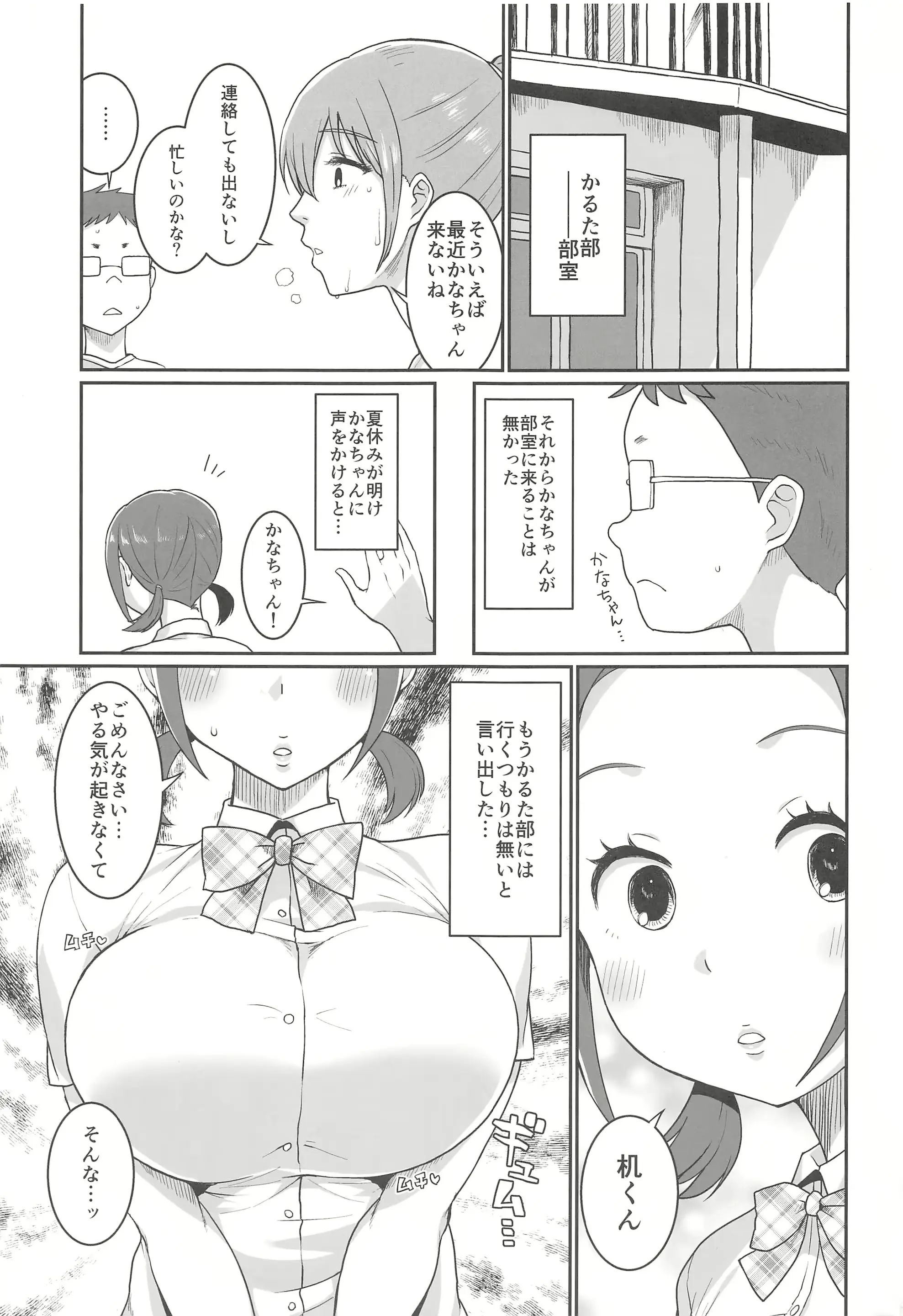 웹툰 이미지 1
