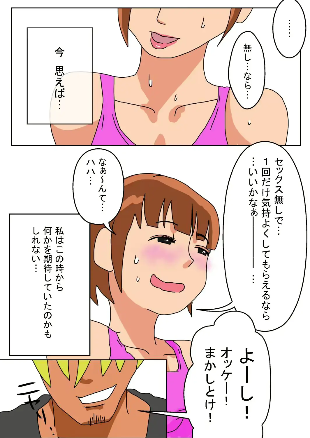 웹툰 이미지 12