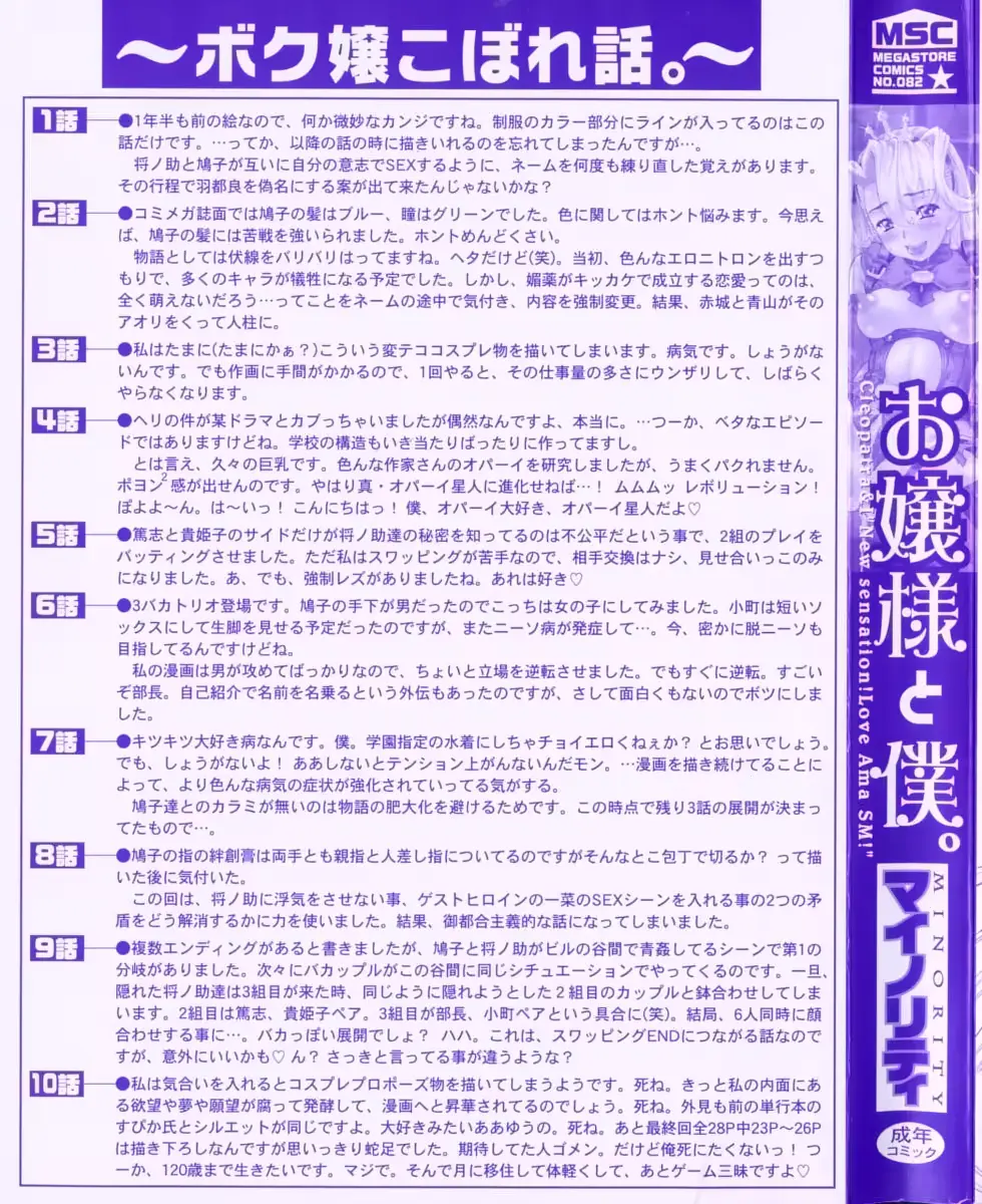 웹툰 이미지 240