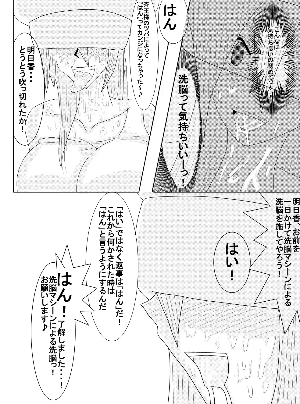 웹툰 이미지 85