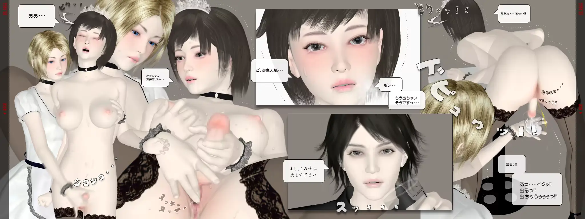 웹툰 이미지 5