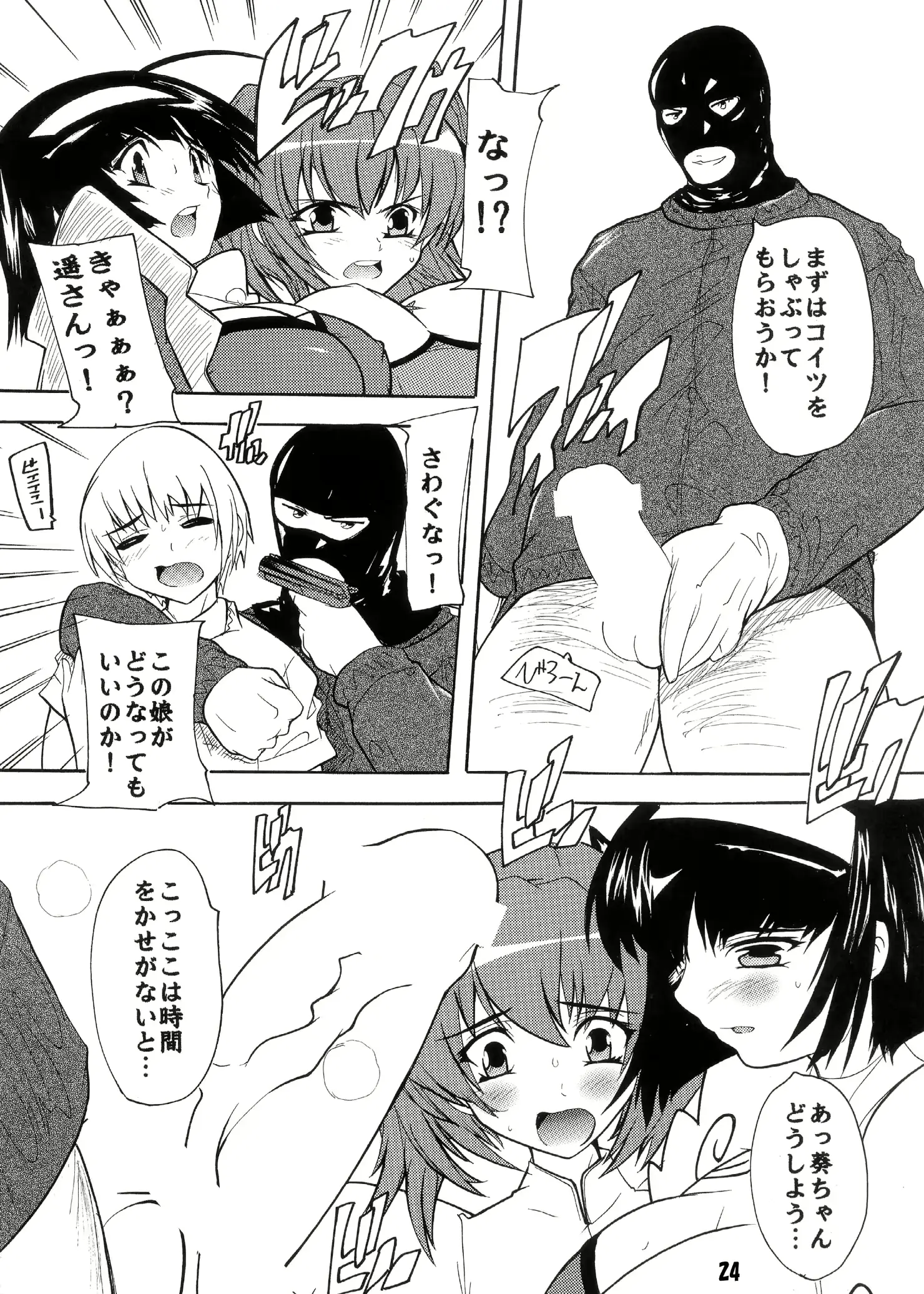 웹툰 이미지 23