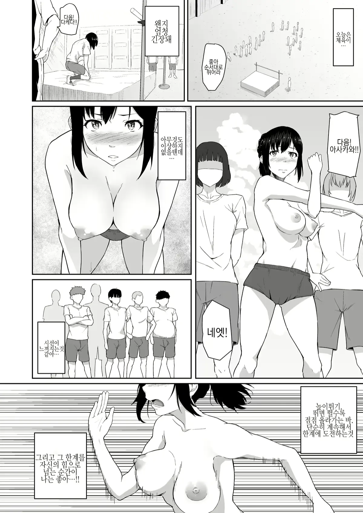웹툰 이미지 8