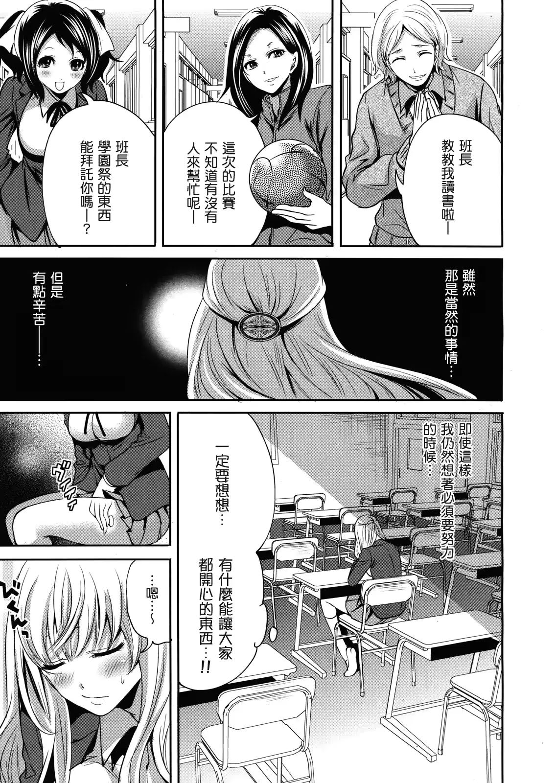 웹툰 이미지 61