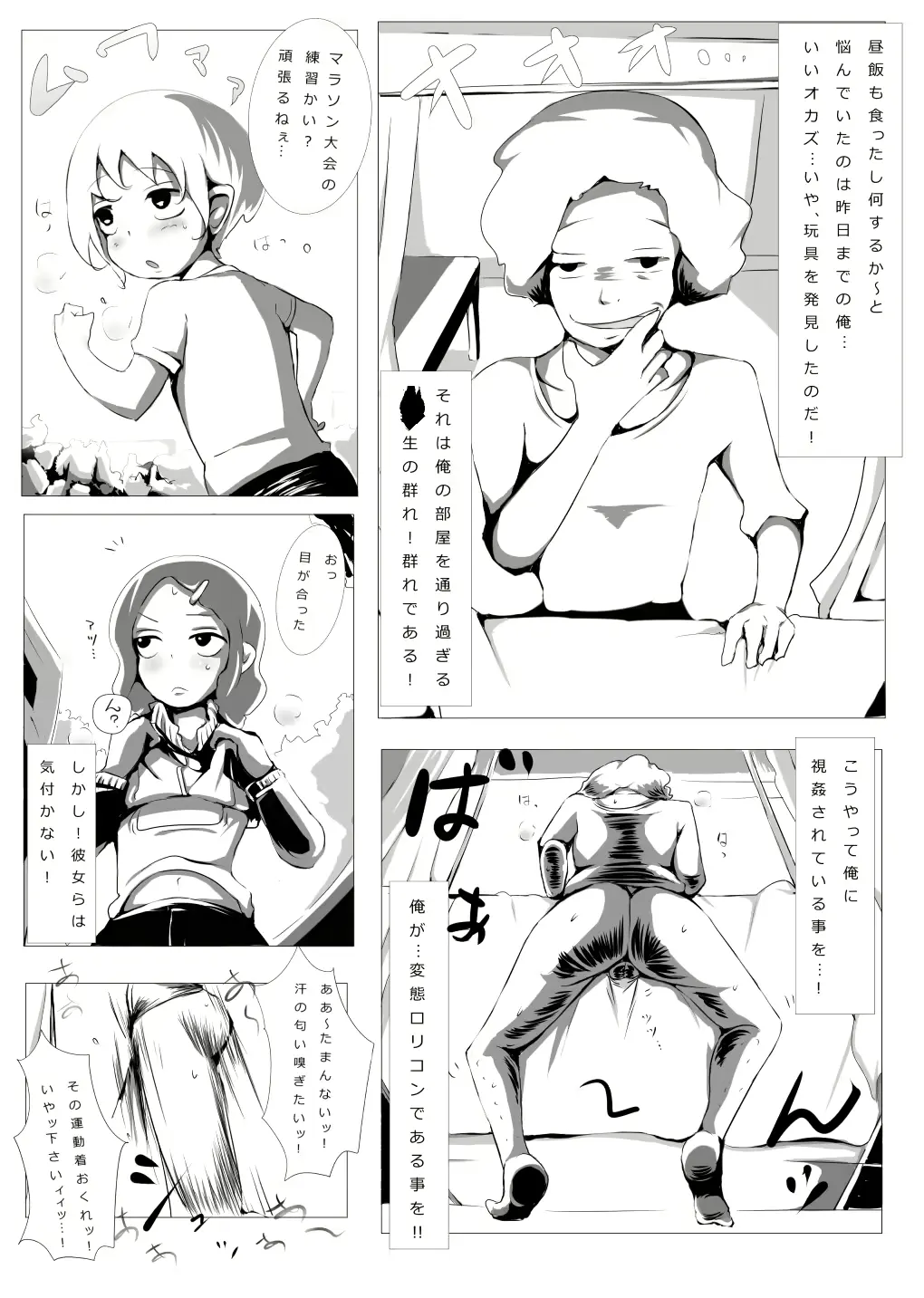 웹툰 이미지 1