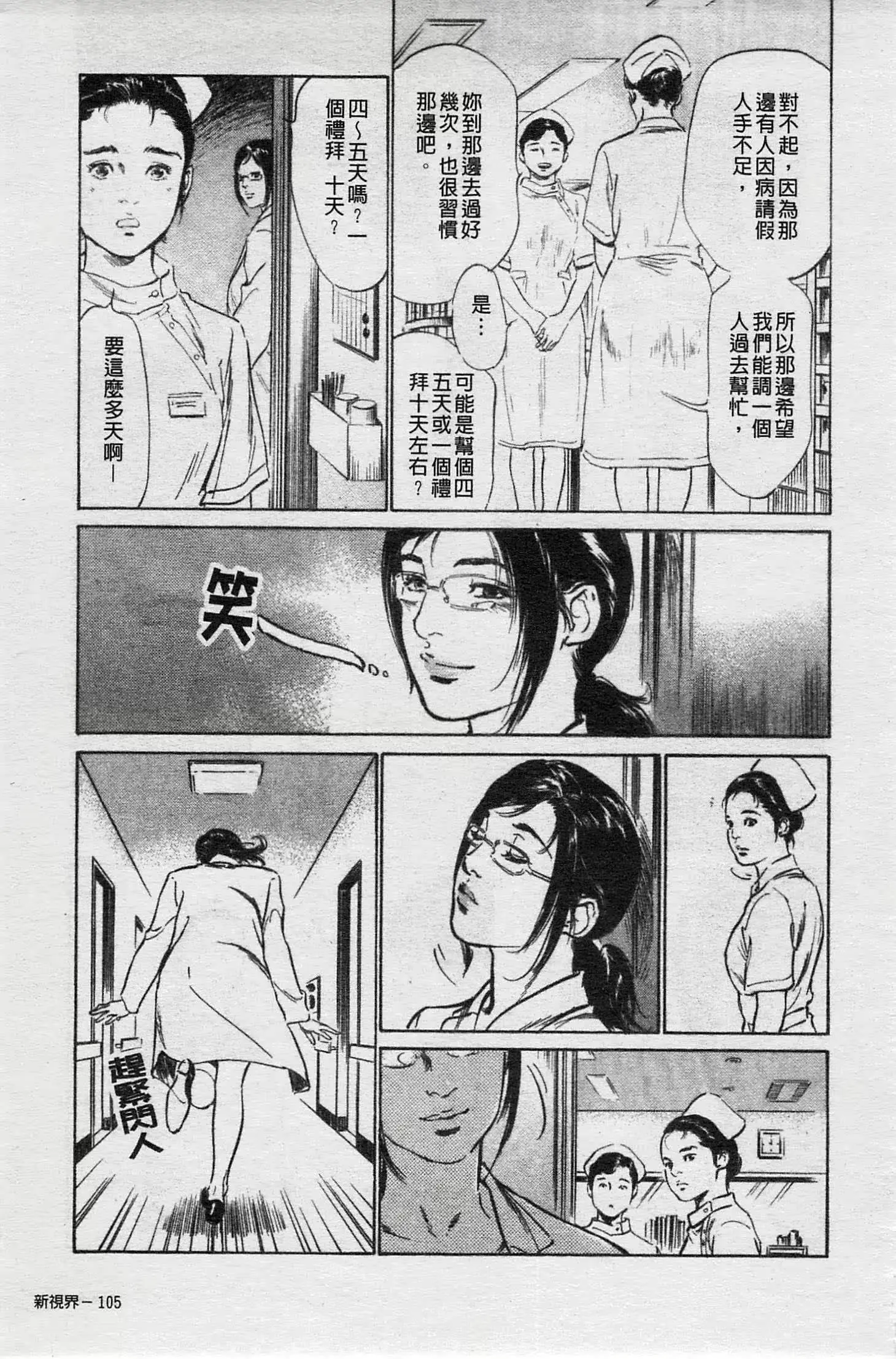 웹툰 이미지 105