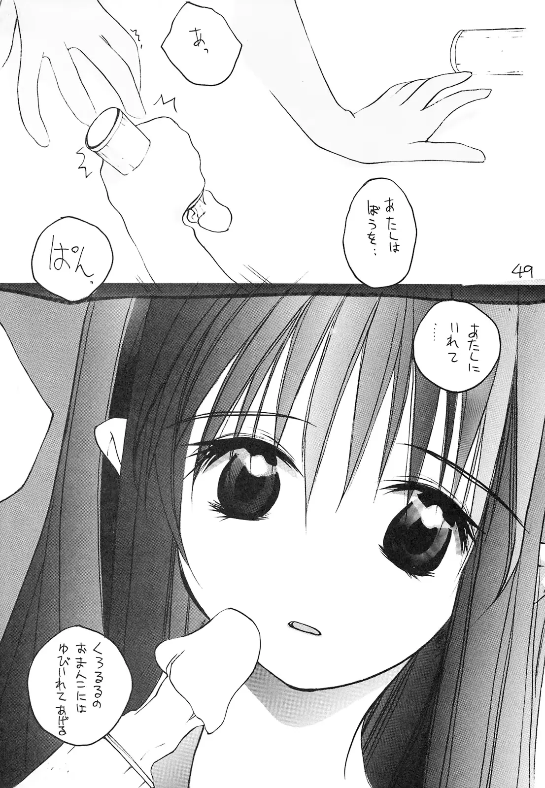 웹툰 이미지 47