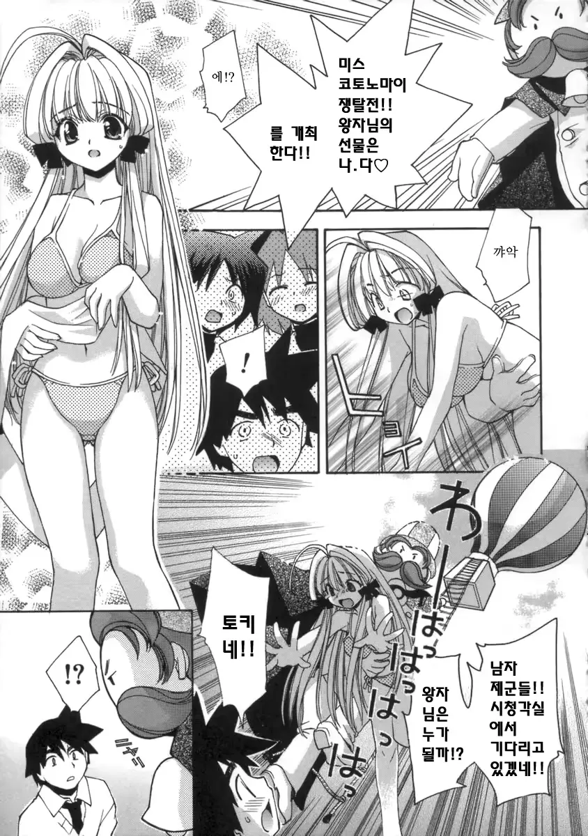 웹툰 이미지 174
