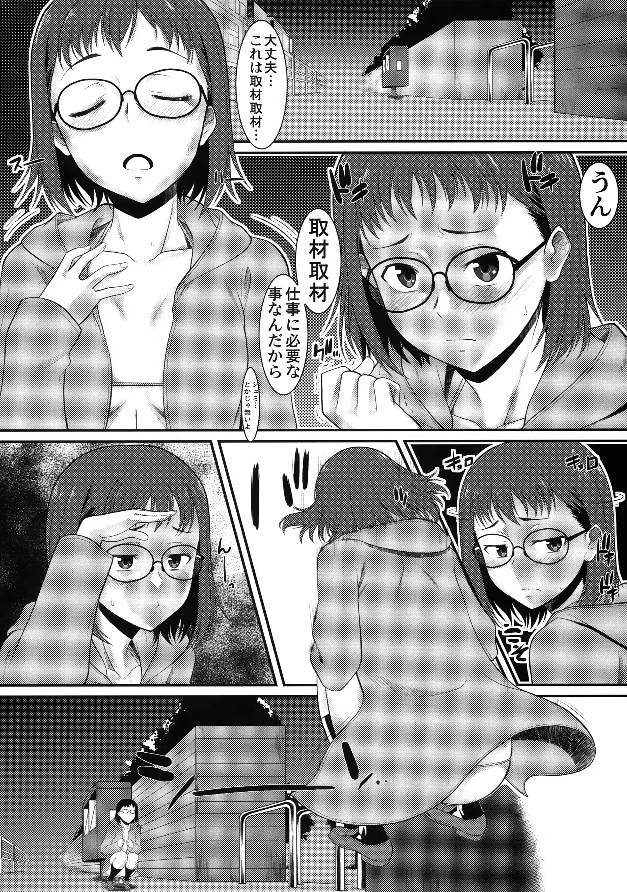 웹툰 이미지 25