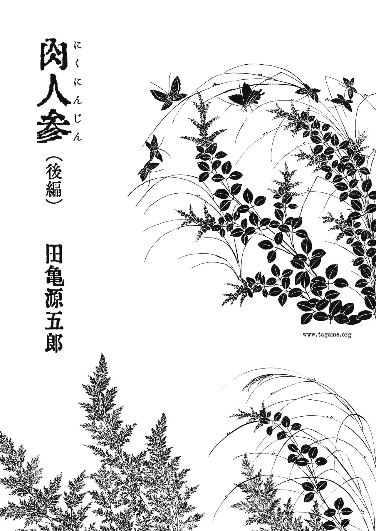 웹툰 이미지 16