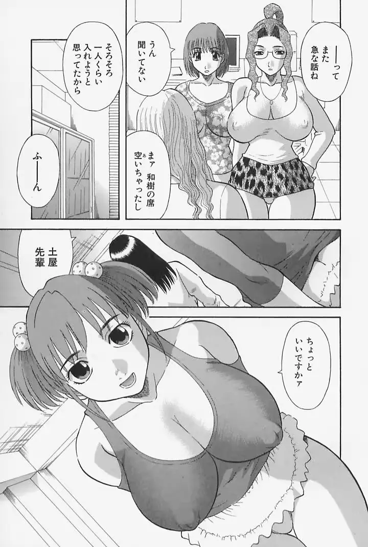 웹툰 이미지 170