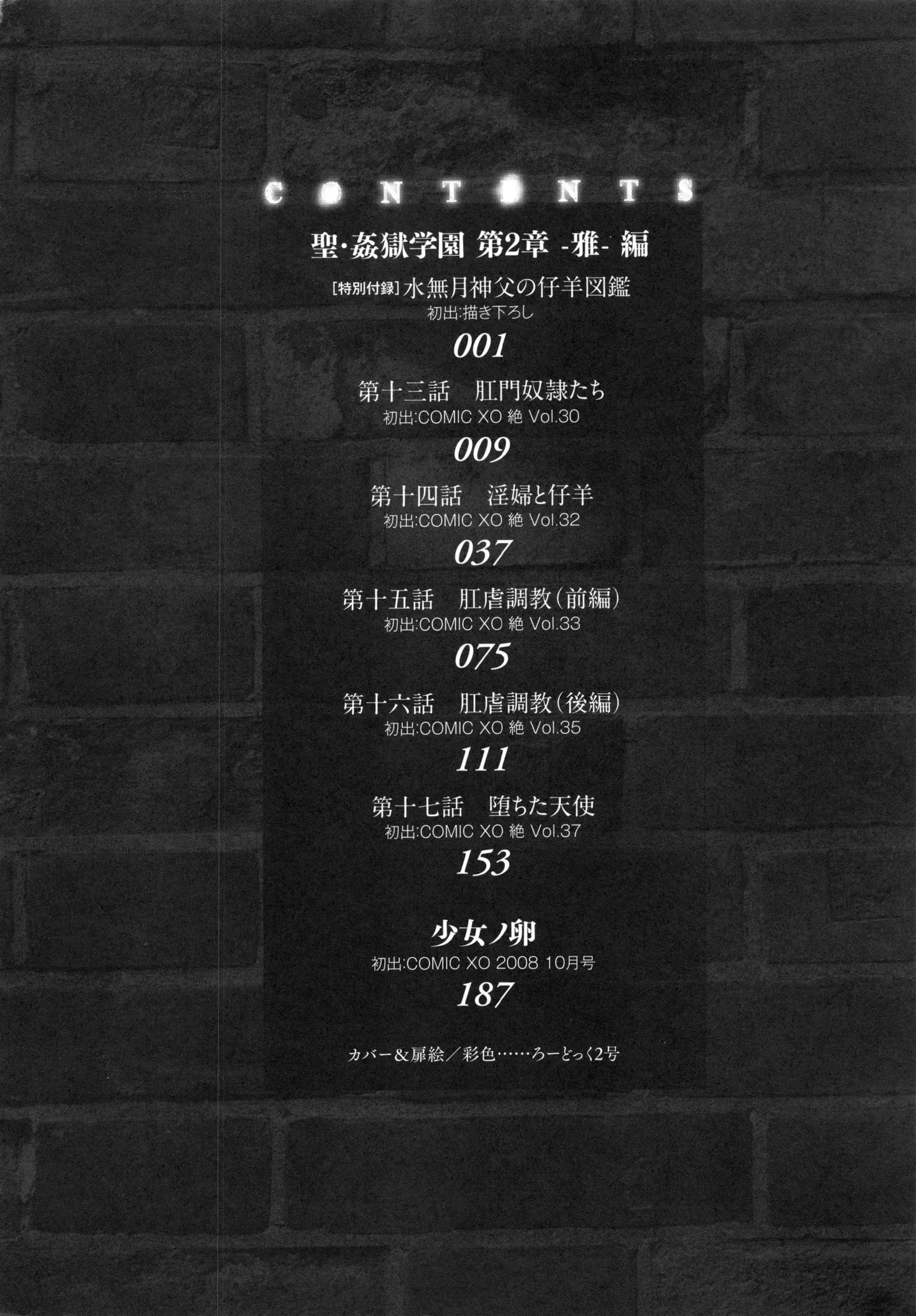 웹툰 이미지 10