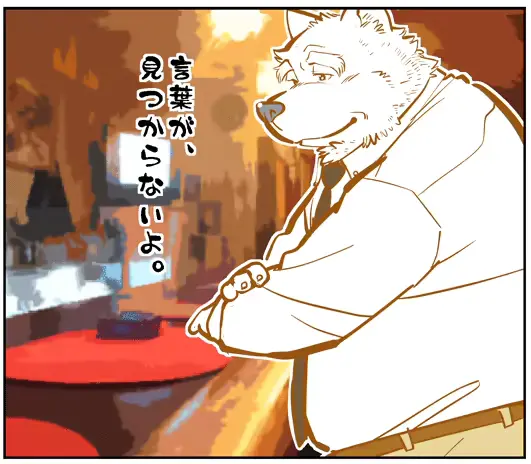 웹툰 이미지 252
