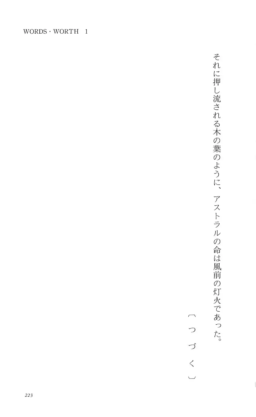 웹툰 이미지 227
