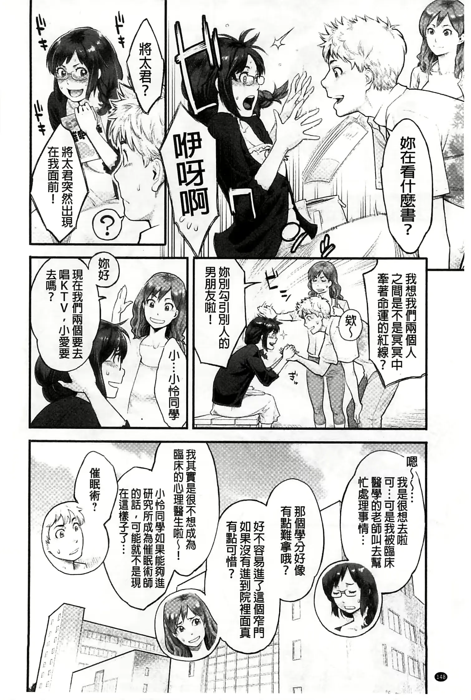 웹툰 이미지 152