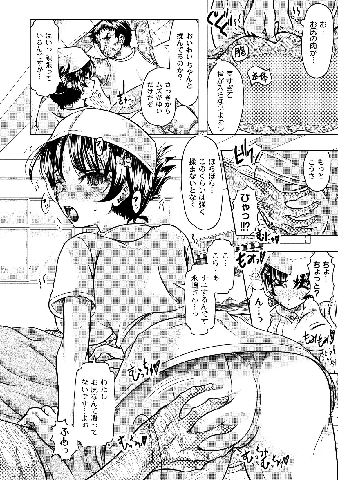 웹툰 이미지 152