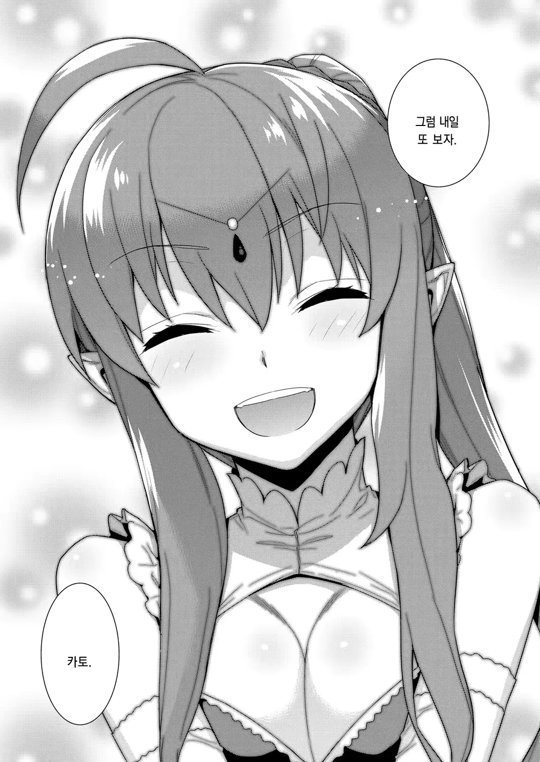 웹툰 이미지 24