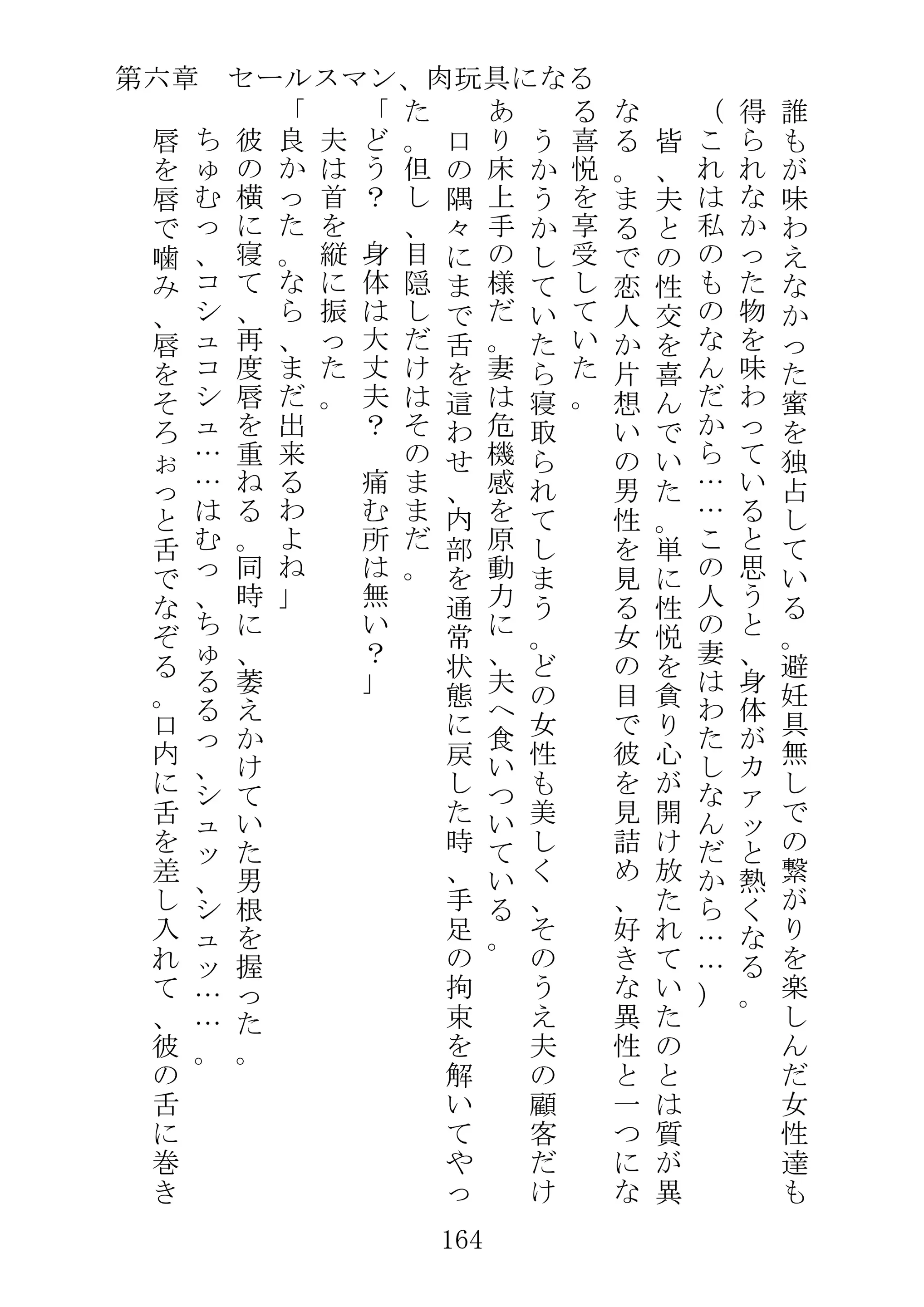 웹툰 이미지 186