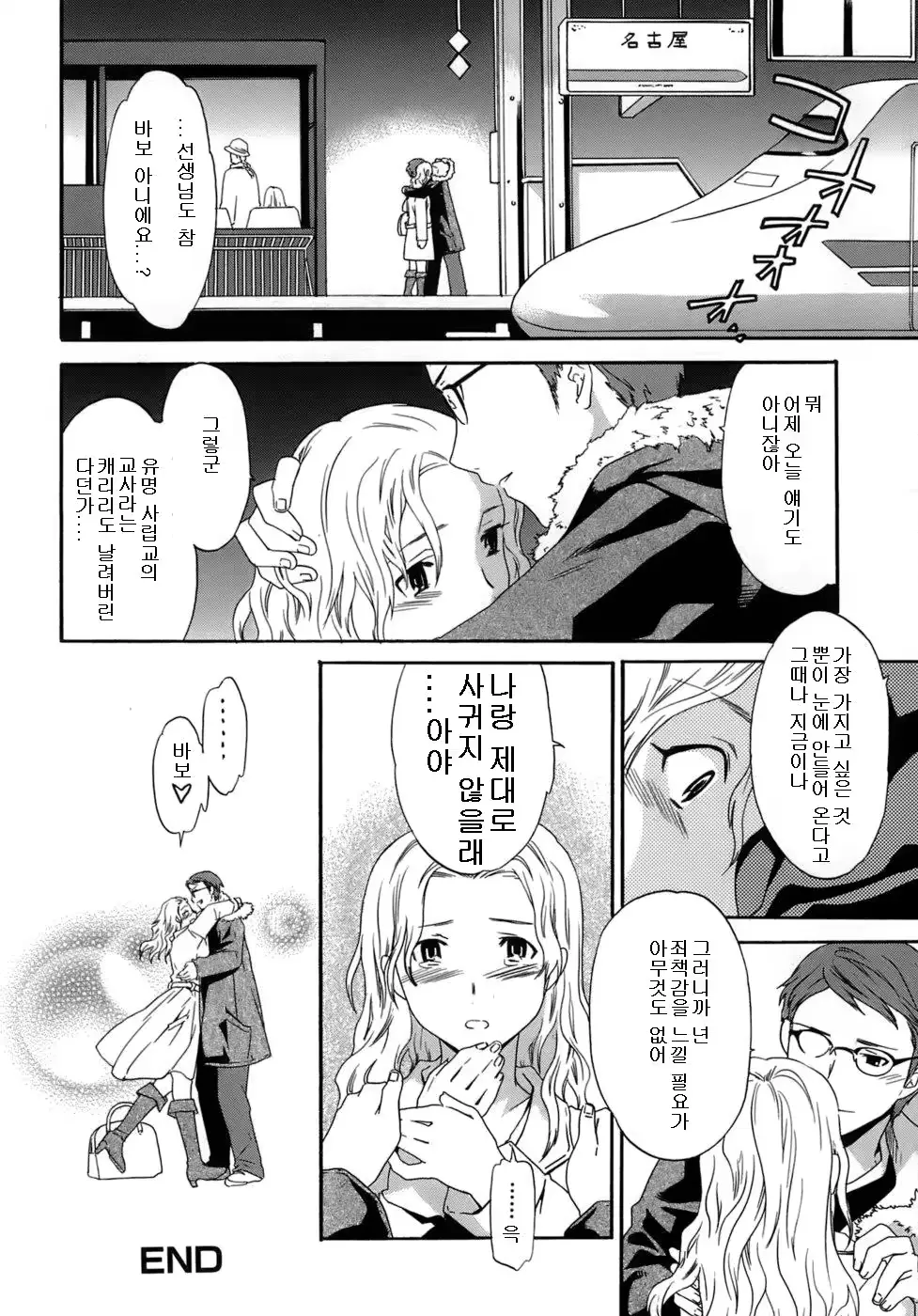 웹툰 이미지 132