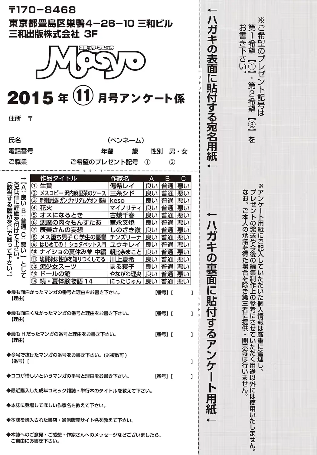 웹툰 이미지 289