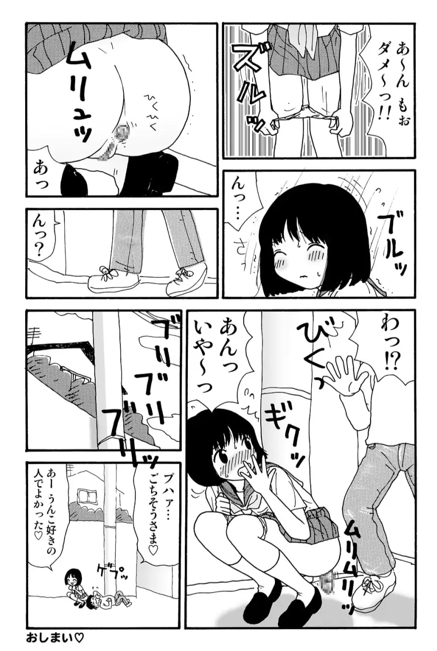 웹툰 이미지 26