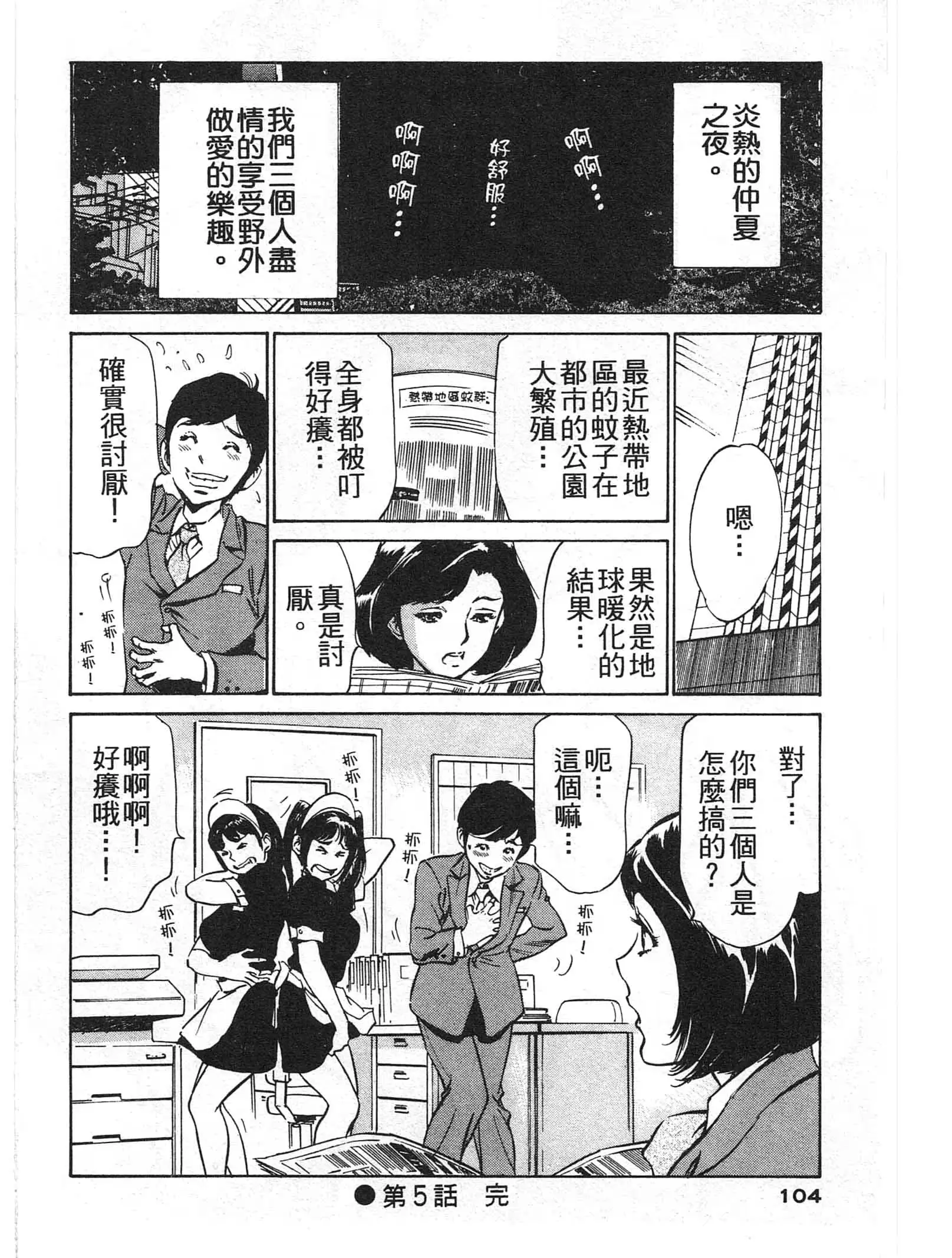웹툰 이미지 102