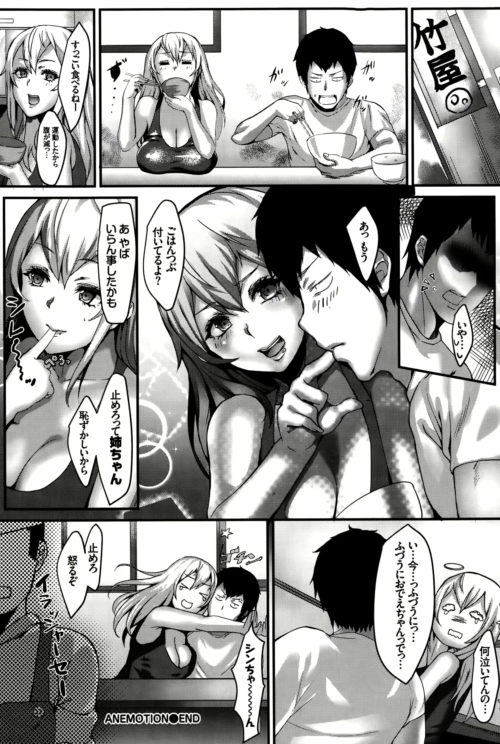 웹툰 이미지 281