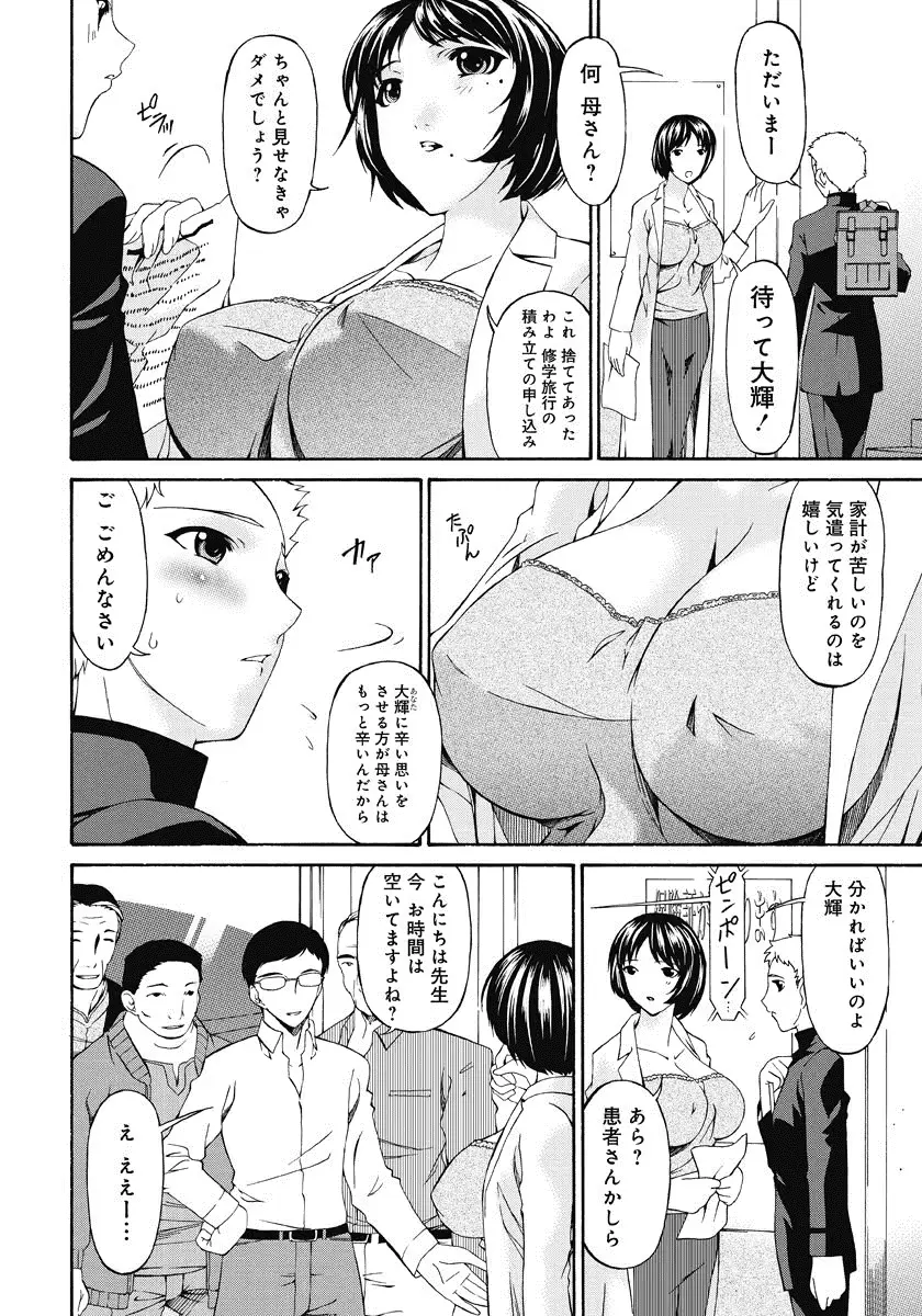 웹툰 이미지 182