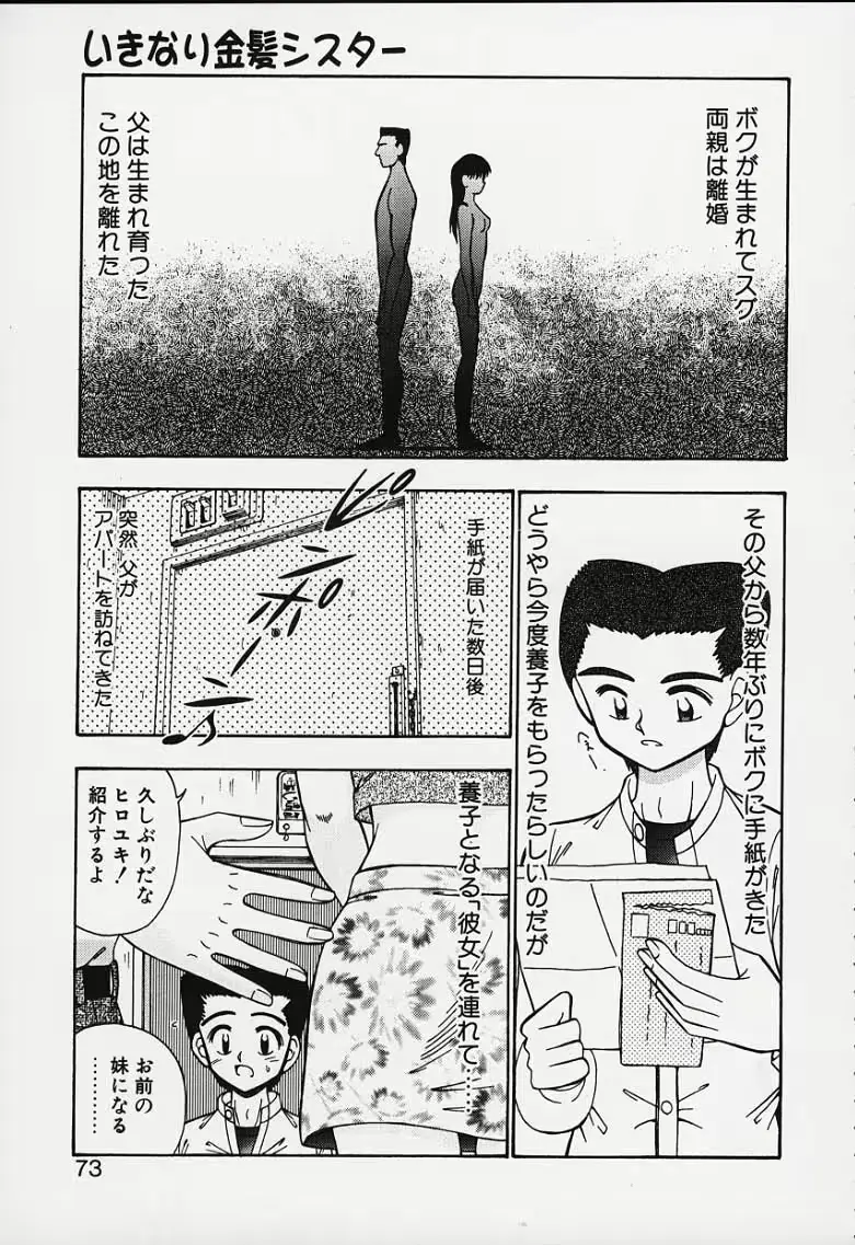 웹툰 이미지 67