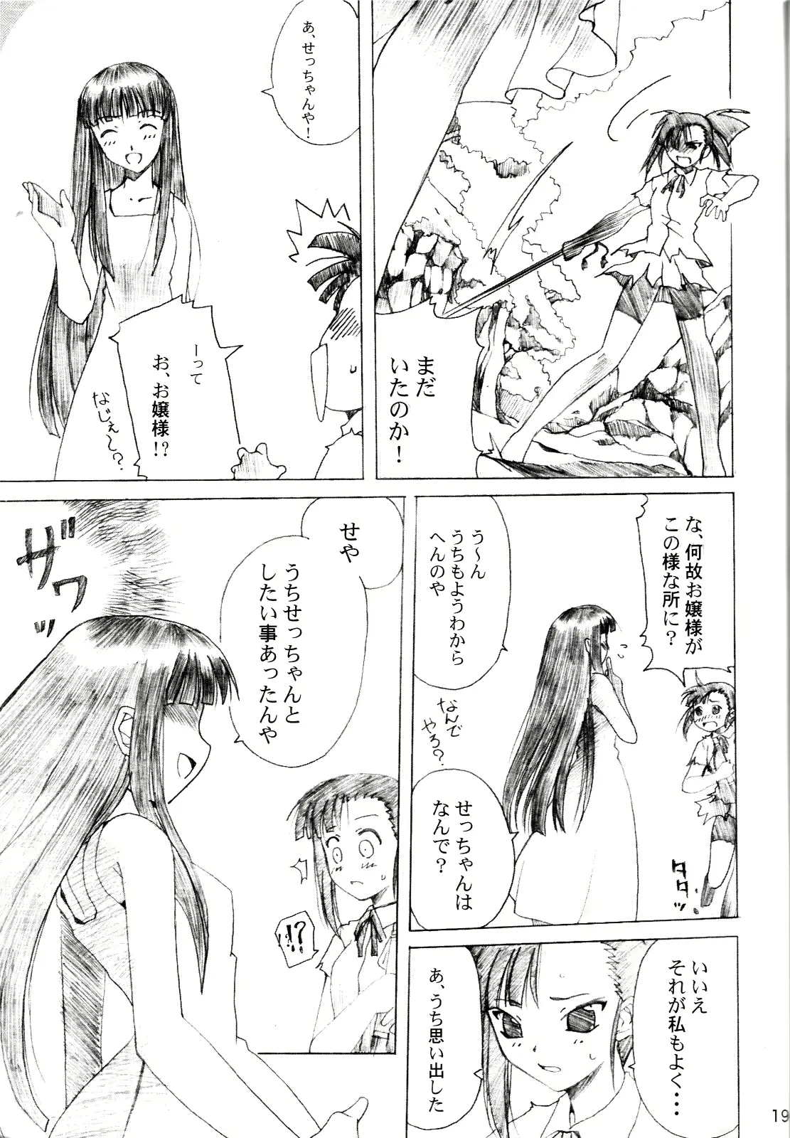 웹툰 이미지 17