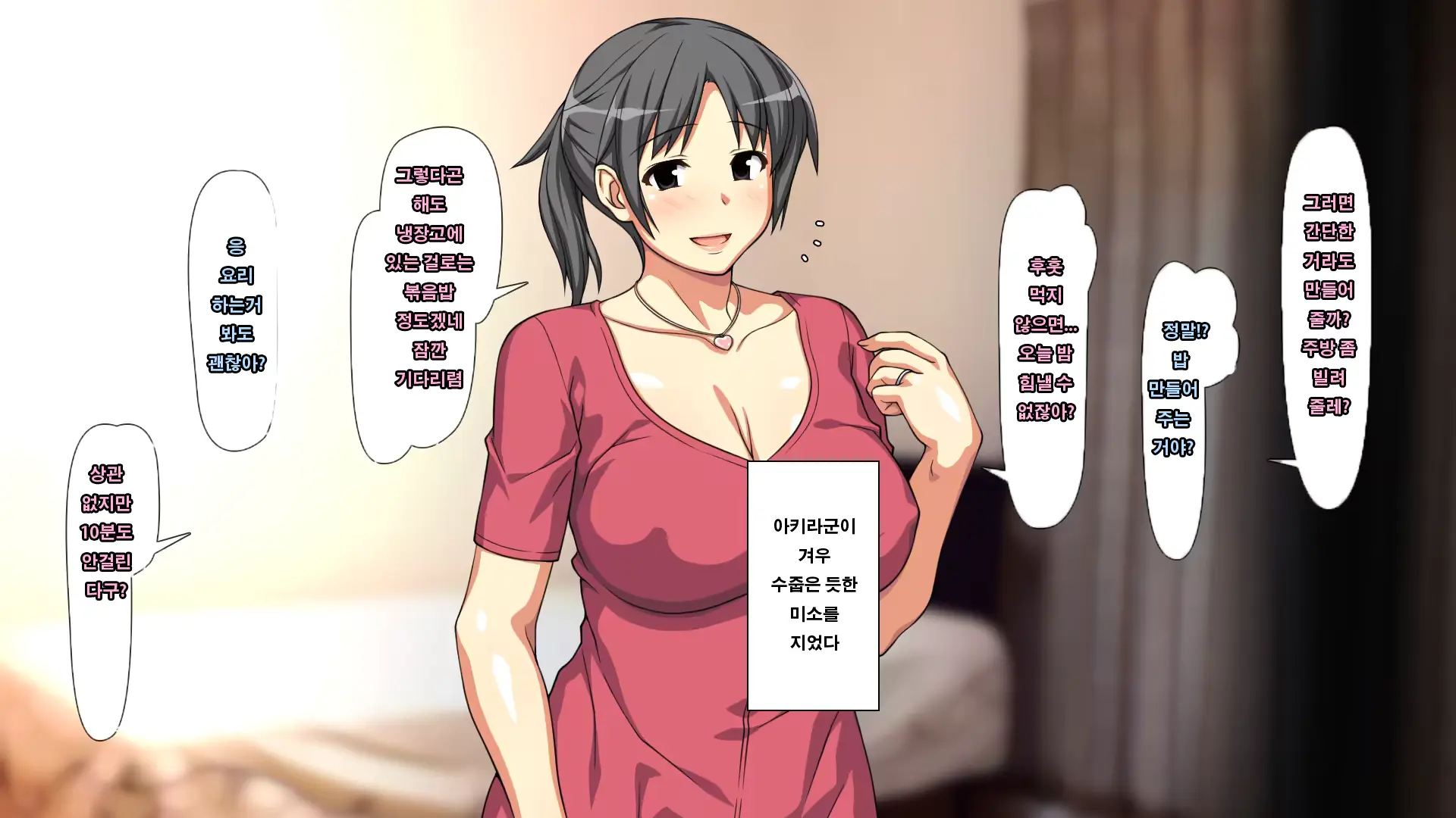 웹툰 이미지 141