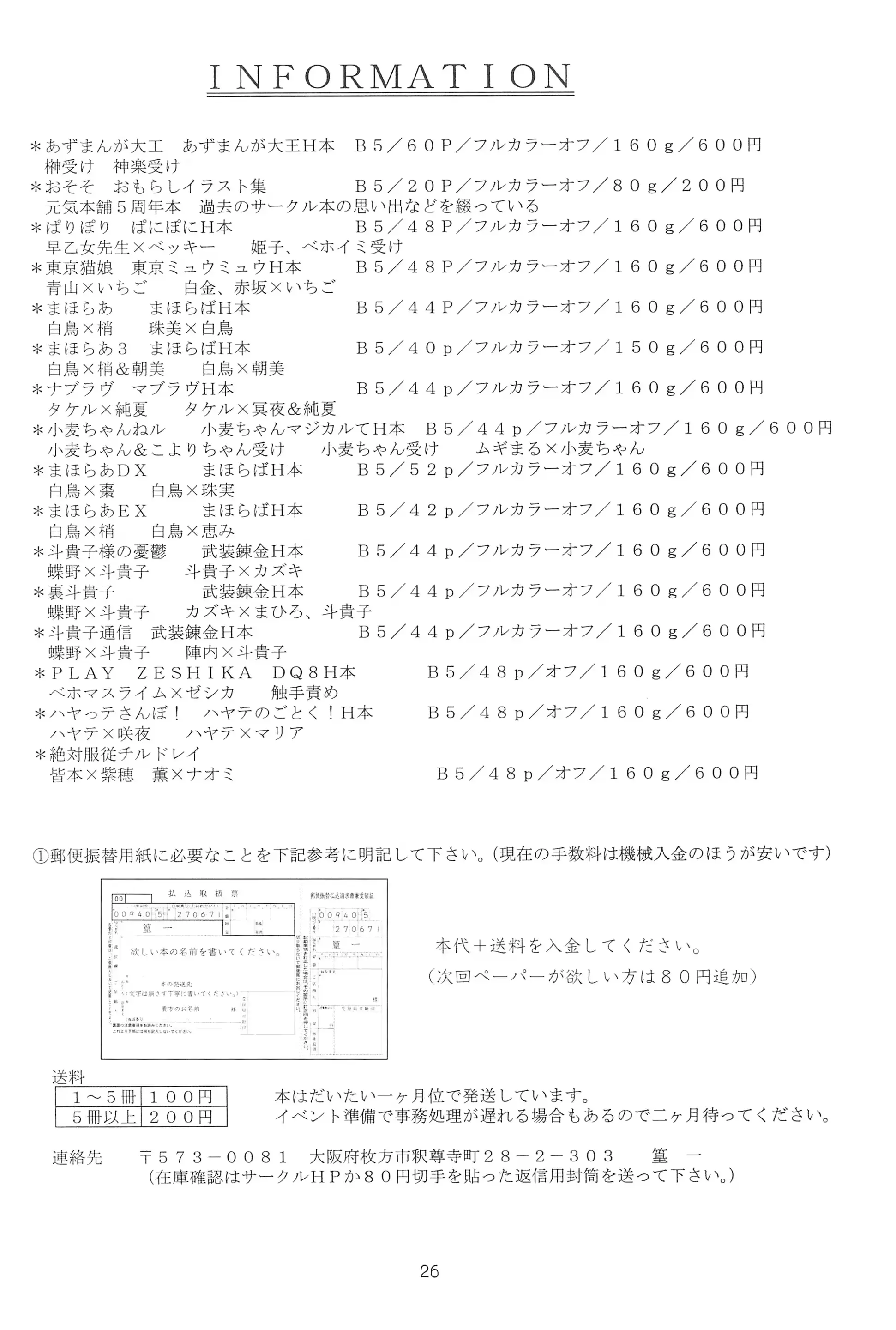 웹툰 이미지 25