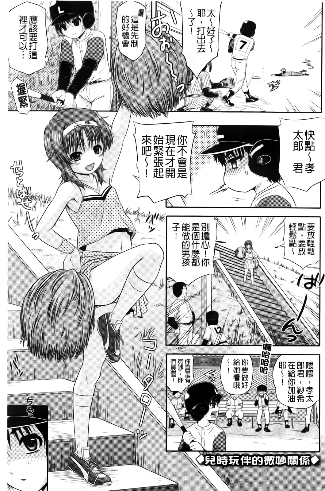 웹툰 이미지 91