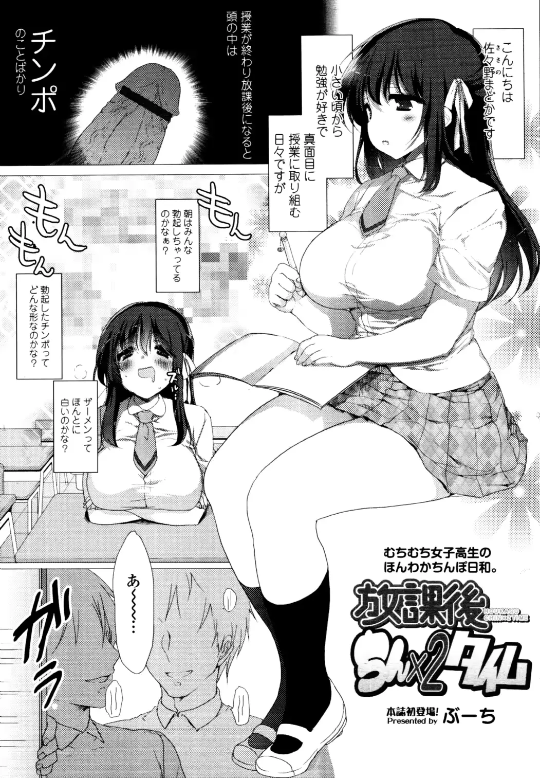 웹툰 이미지 166
