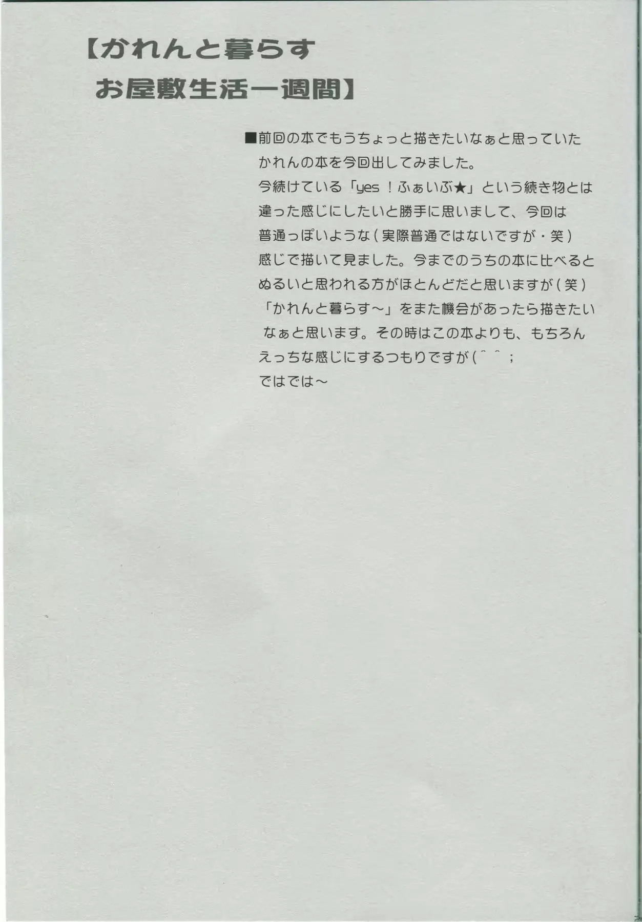 웹툰 이미지 23