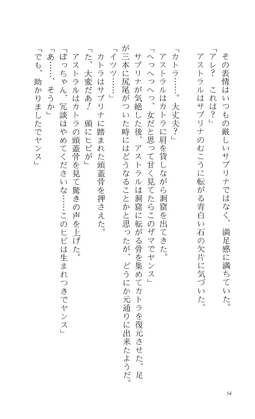 웹툰 이미지 58