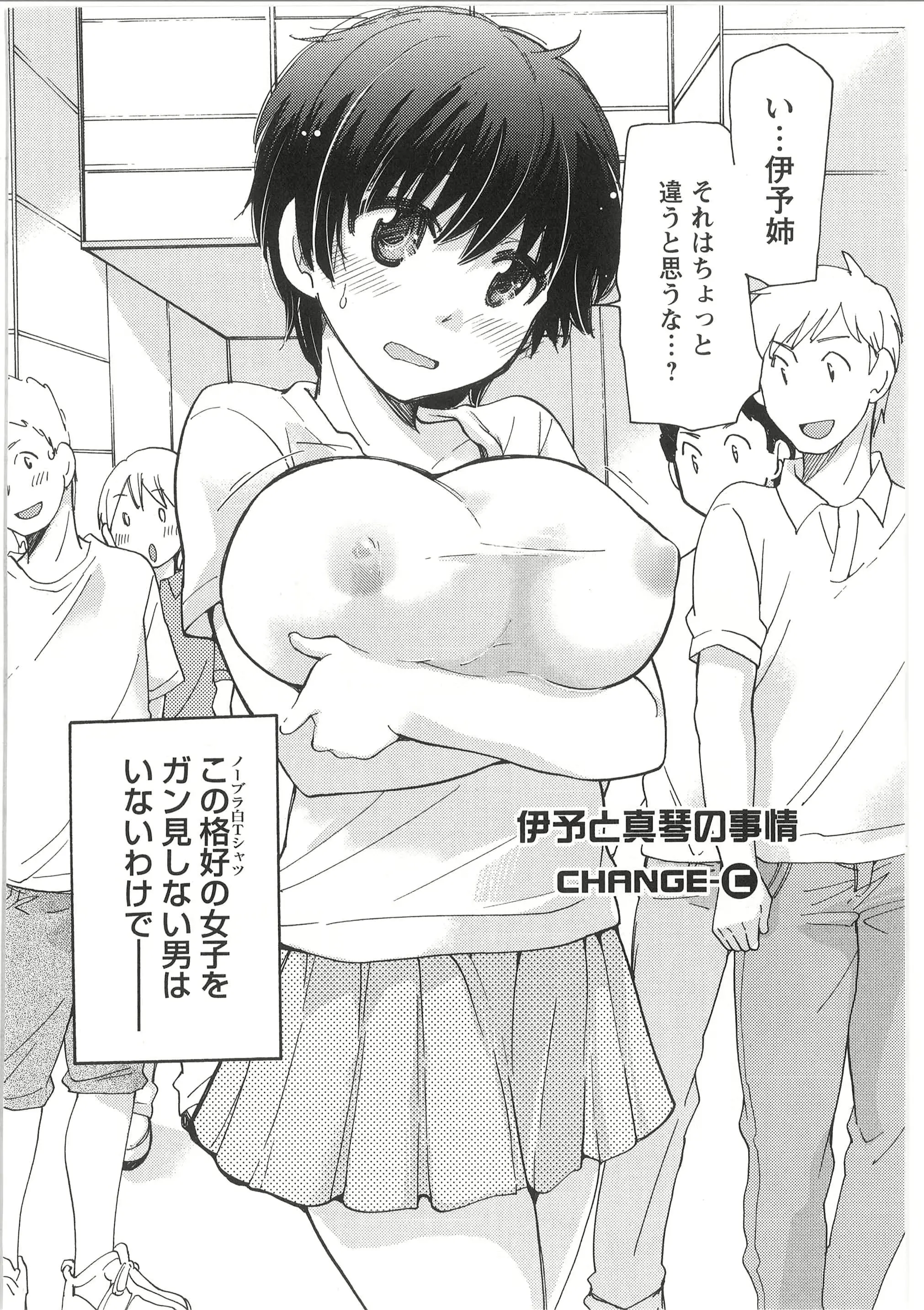 웹툰 이미지 117