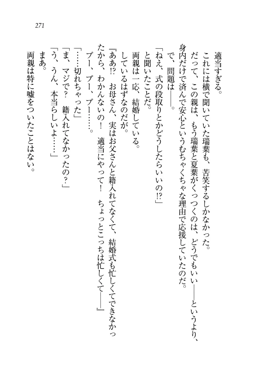 웹툰 이미지 271