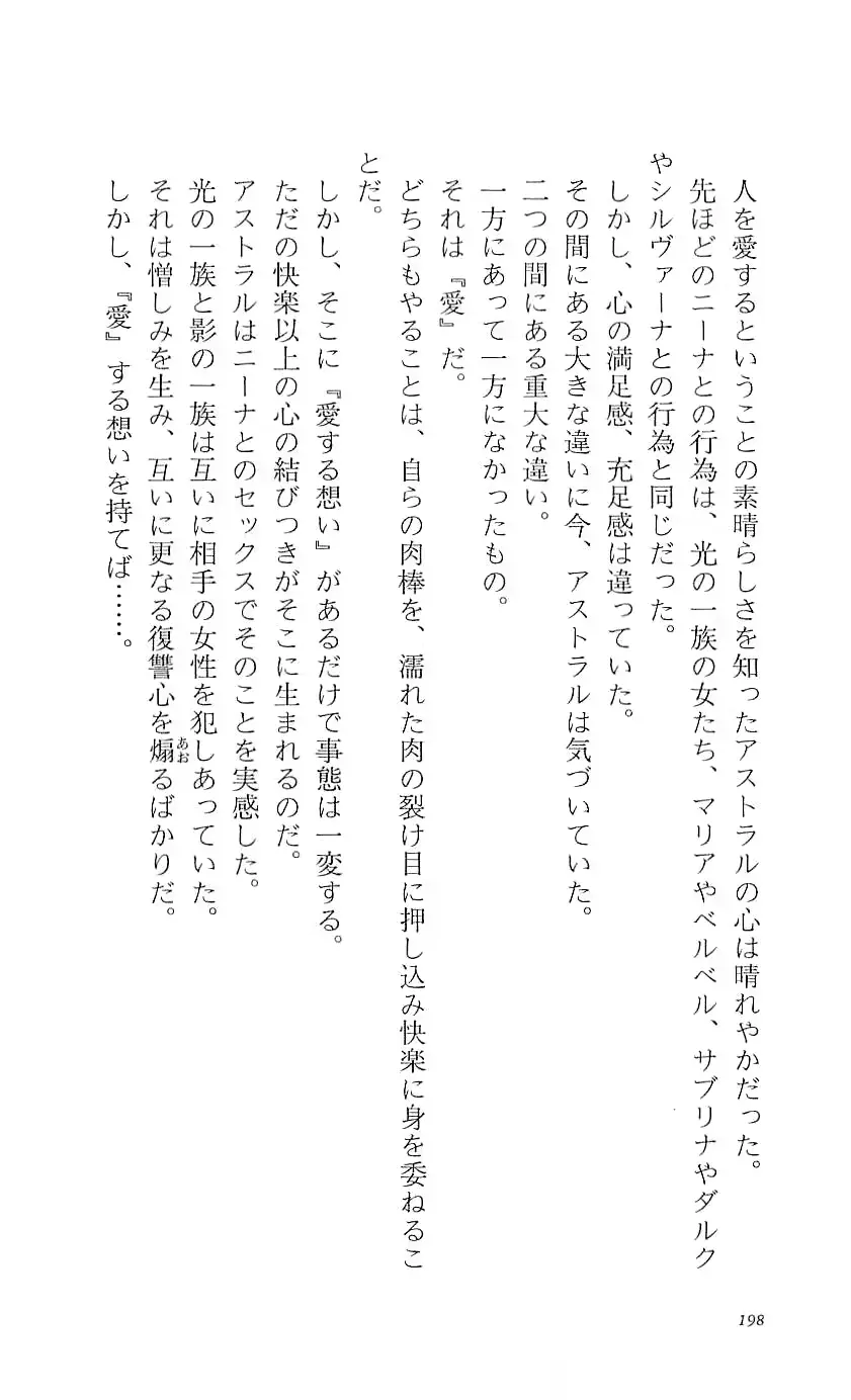 웹툰 이미지 202