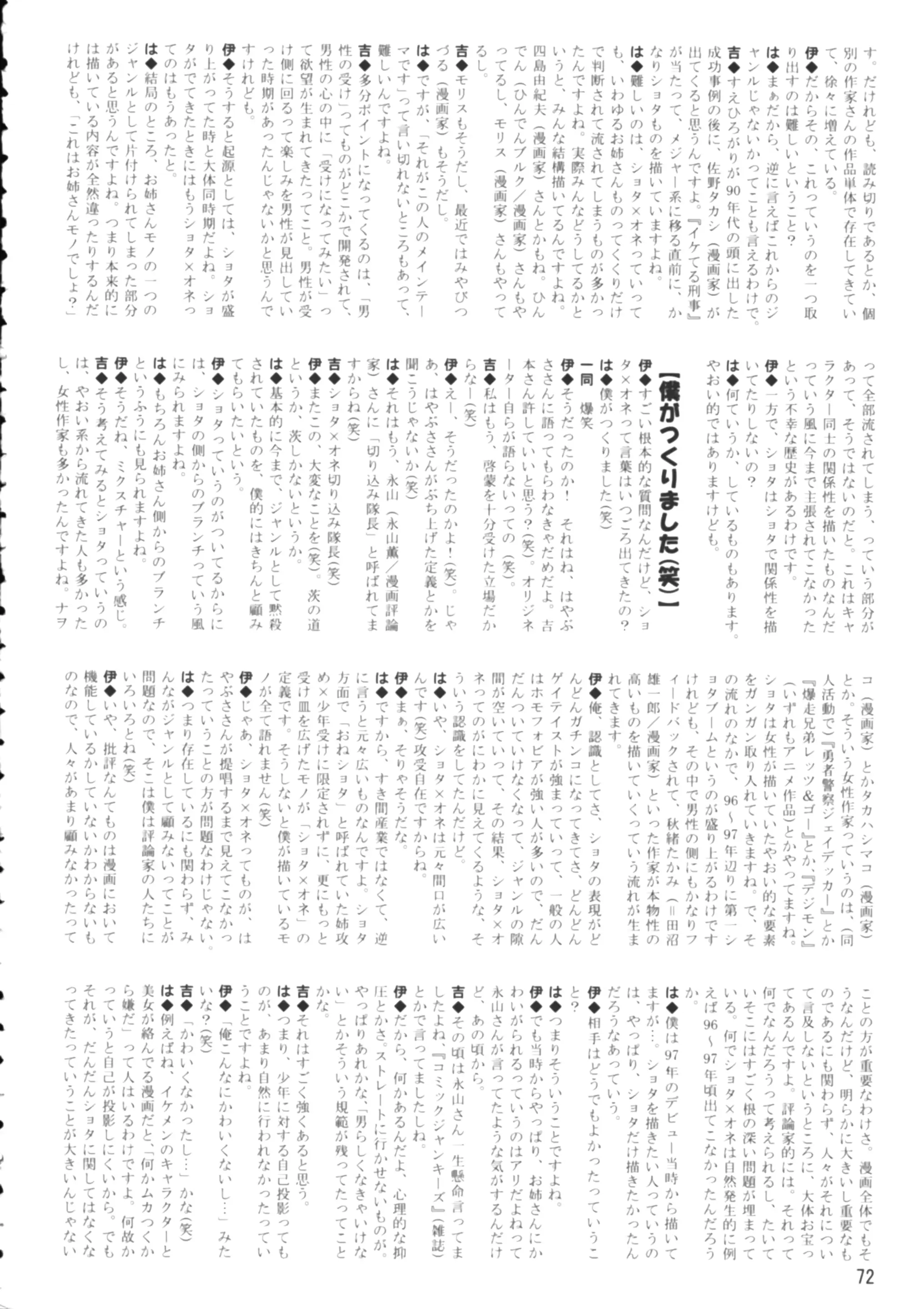 웹툰 이미지 70