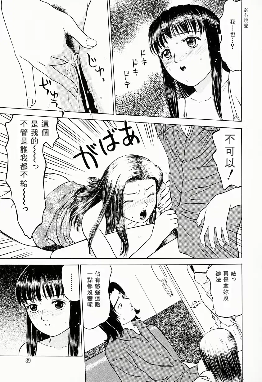 웹툰 이미지 39
