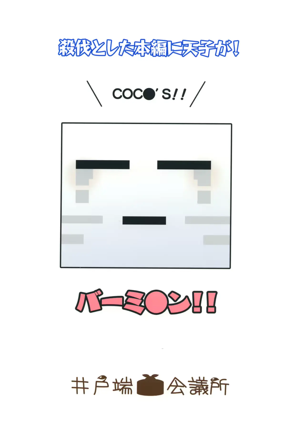웹툰 이미지 21