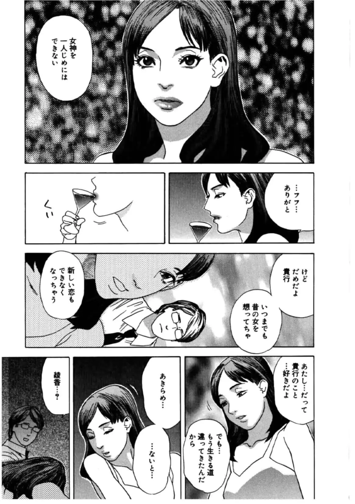 웹툰 이미지 107
