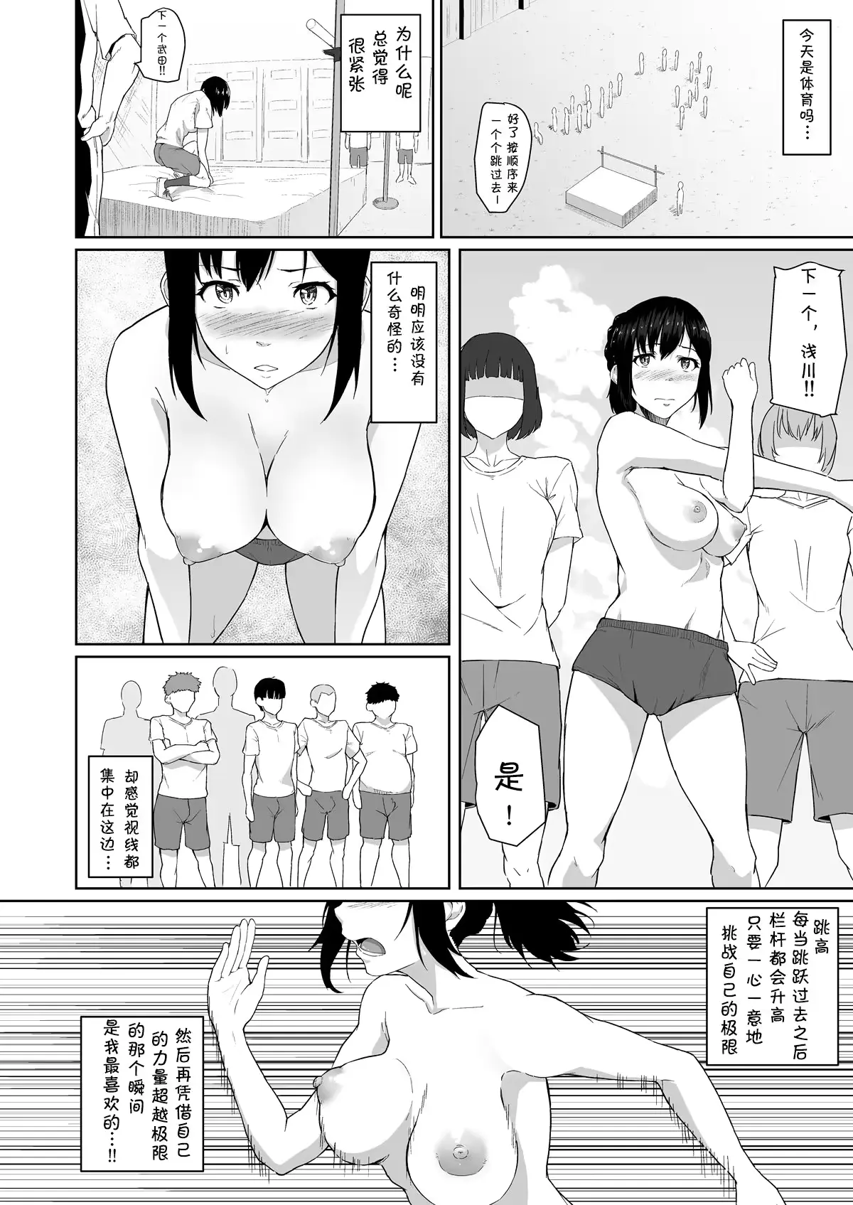 웹툰 이미지 8
