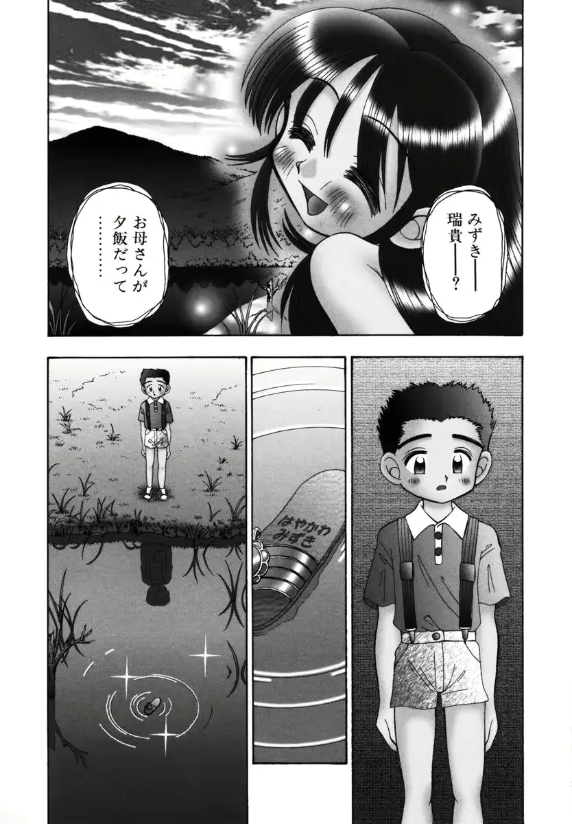 웹툰 이미지 121