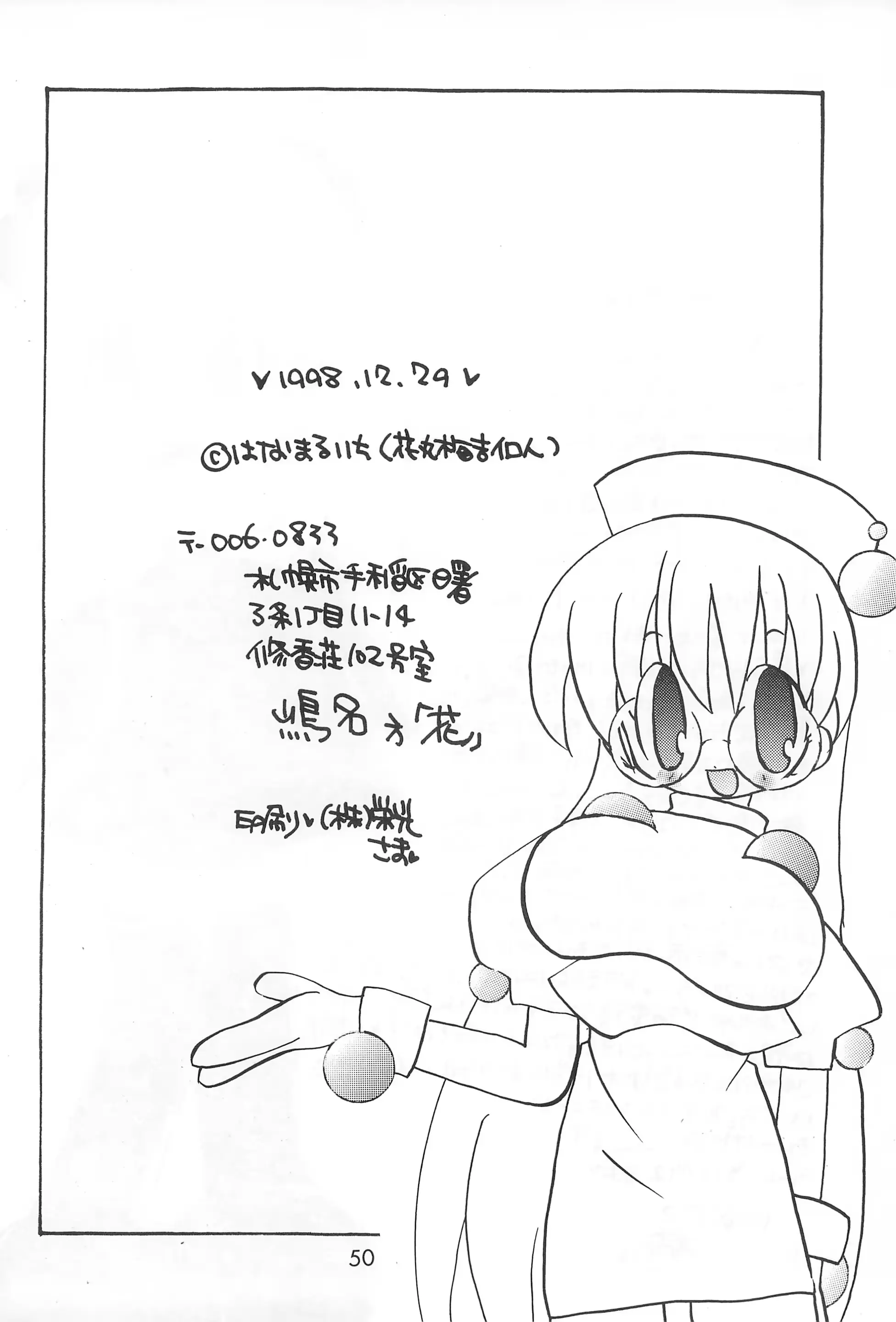 웹툰 이미지 49