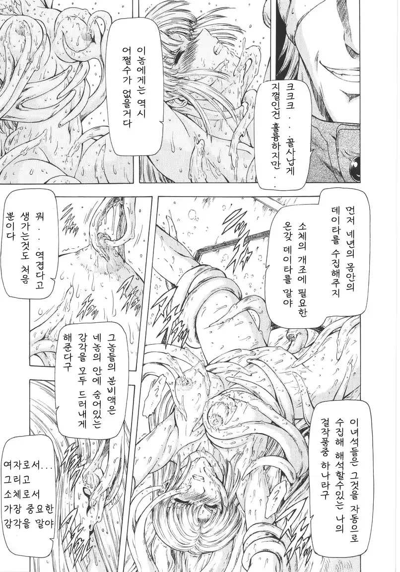 웹툰 이미지 157