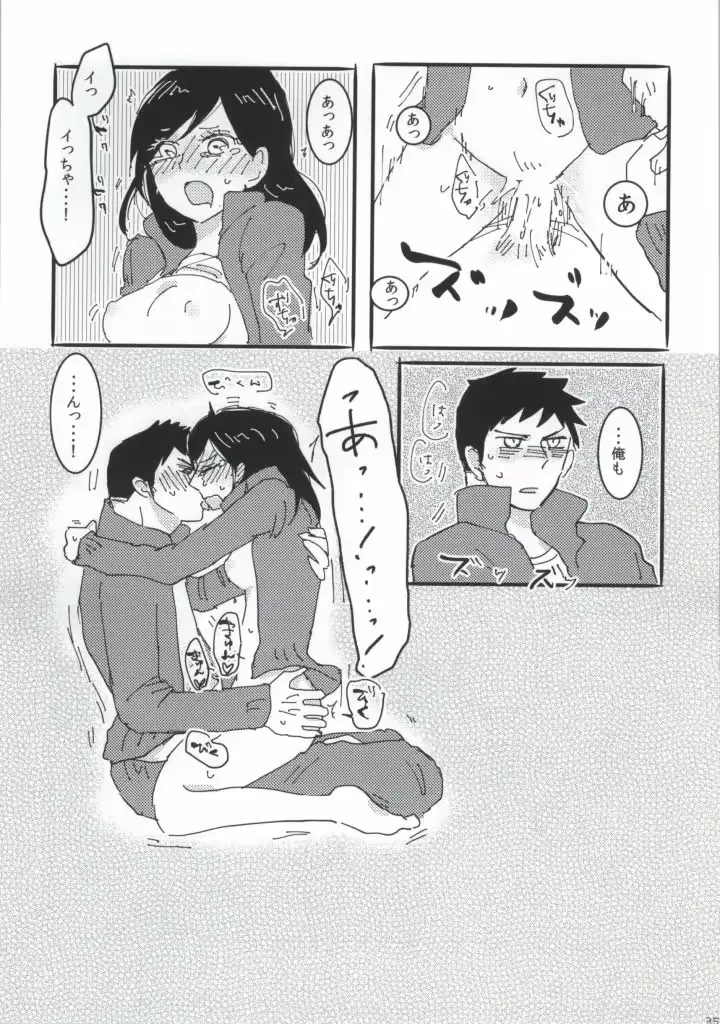 웹툰 이미지 32